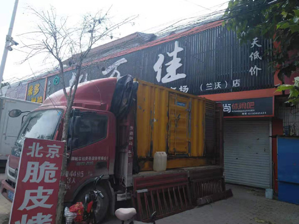 常山租赁发电机-柴油发电机组在火车站的应用 