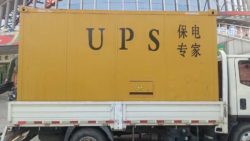 常山怎样判断柴油发电机组和UPS电源的配合工作是否正常？